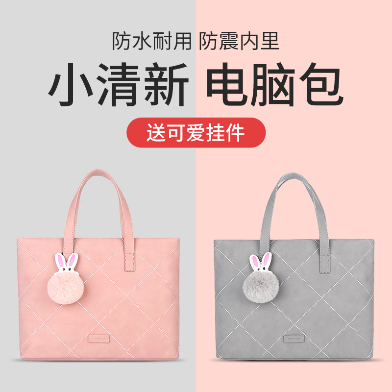 手提电脑包女可爱适用于华为matebook14苹果macbook笔记本air13pro15寸15.6联想小新pro16小米戴尔内胆包M5M4