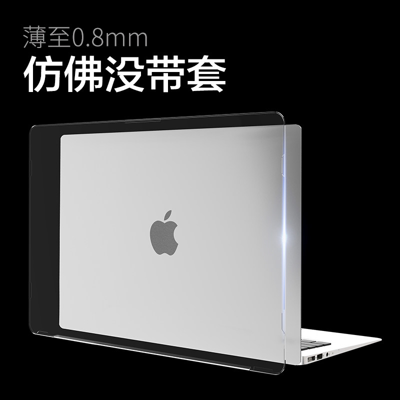 JRC苹果笔记本Macbook电脑pro15寸保护壳mac外壳磨砂retina保护套轻薄防刮耐磨壳老款macbook壳软壳超薄贴纸_虎窝淘