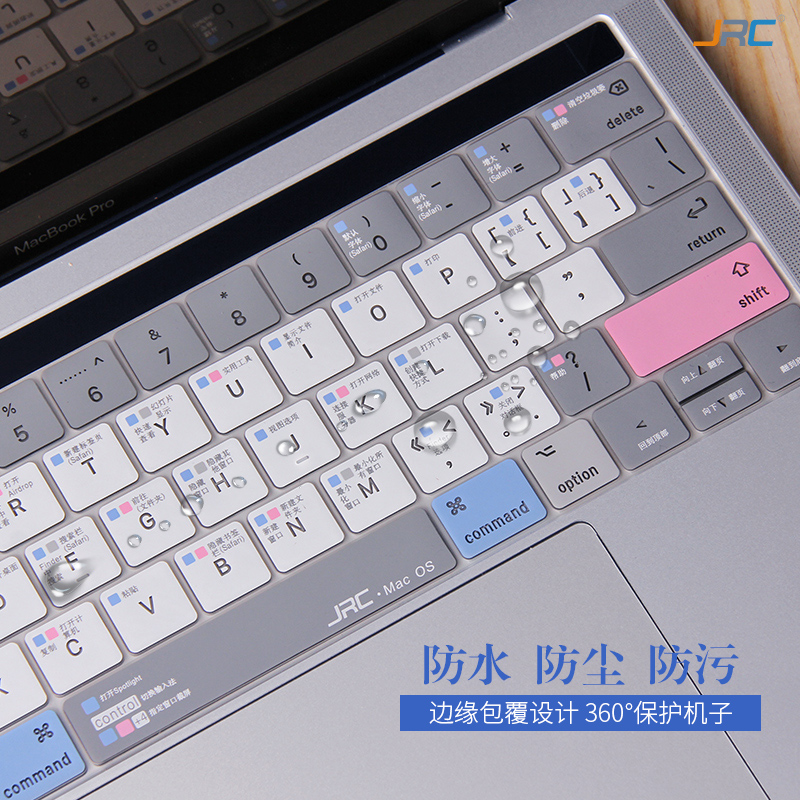 JRC新款pro15蘋果鍵盤膜macbook新款air13 mac12快捷鍵功能保護膜macbookpro13.3辦公OS系統透光鍵盤保護貼膜