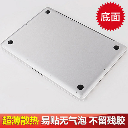 蘋果筆記本MacBook12電腦Pro/Air11/13/15寸Retina底部3M外殼貼膜 mac保護貼膜耐磨散熱macbookpro機身貼紙新