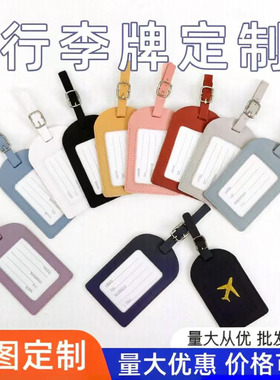 厂家专业皮标定制 PU仿皮围巾皮牌箱包牛仔裤服装皮革商标牌定做