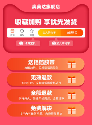 隔热棉保温棉自粘材料屋顶铝箔楼顶阳光房耐高温防火隔热膜隔热板 - 图3