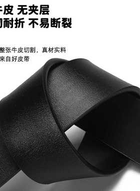 纯牛皮无头皮带男真皮不带头自动扣腰带纯男士无夹层牛皮裤带
