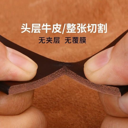 Cuir de vachette première couche pour hommes, cuivre pur, livré avec perforateur