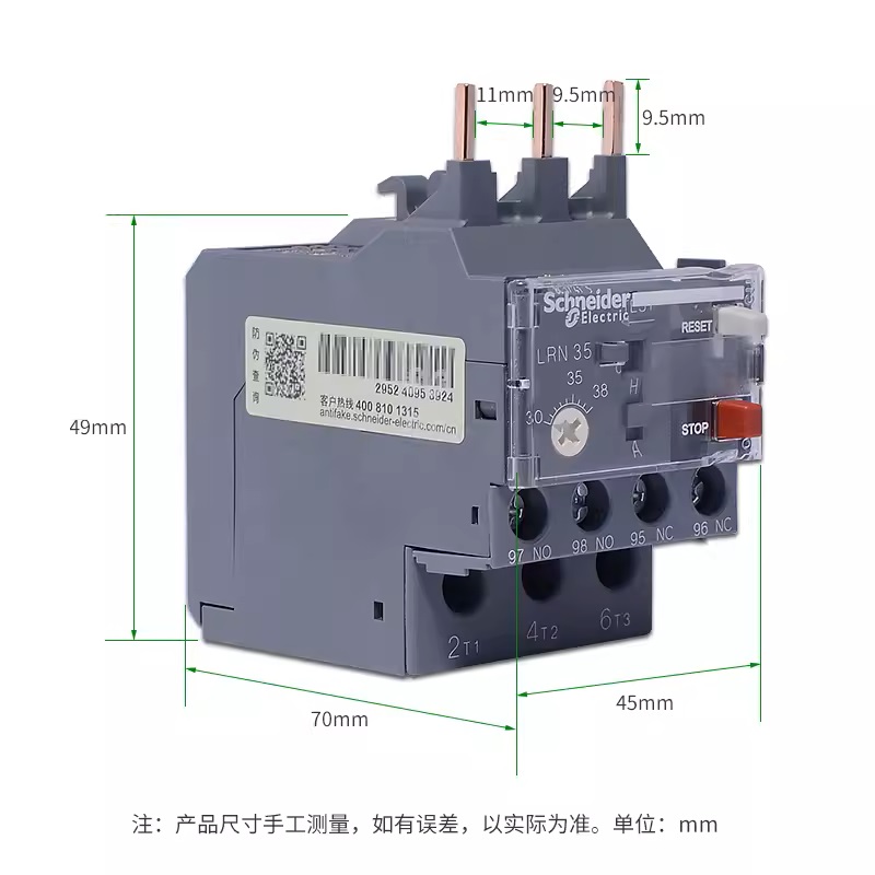 施耐德LRN热继电器LC1N过载保护LRN01-35N / 322 353 355-365N - 图2