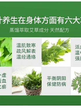 中艾国灸三年蕲艾绒纯艾叶