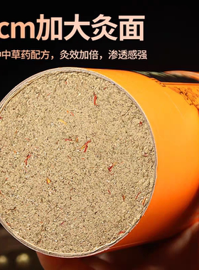 正品荆艾8厘米大炮灸加粗三年陈