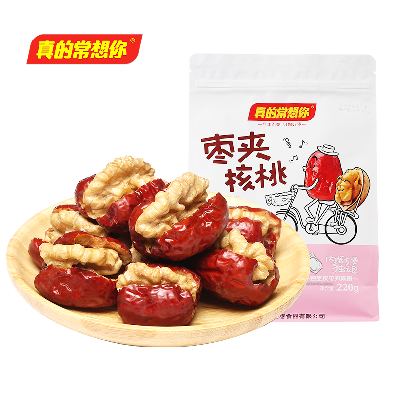 真的常想你夹核桃仁220g若羌灰枣 真的常想你枣类制品