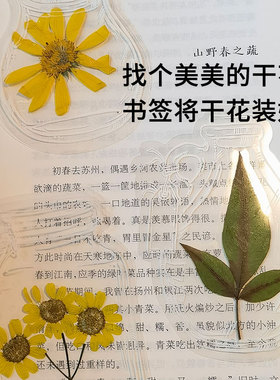 专业压花板押花器15*15cm