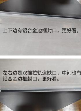 左右双推拉超薄电表箱网线箱遮挡