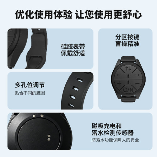 趣典 KEDEAN 推进器遥控手表 桨板皮划艇无线防水遥控器配件 - 图1