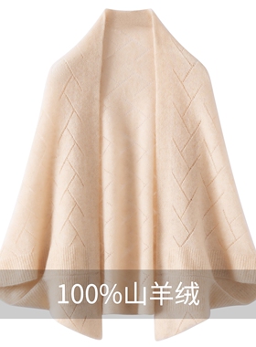 护肩外搭开衫旗袍披风女