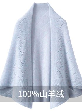 开衫围巾旗袍披风慵懒外套