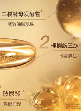 百雀羚气韵肌源多效修护水100ml爽肤水补水保湿紧致抗皱改善暗沉