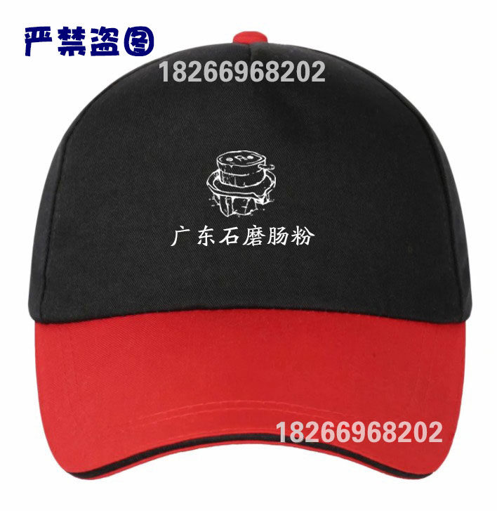 定制石磨广东肠粉围裙 帽子土豆粉防水围裙免费包邮印刷logo围裙,淘宝优惠券,粉丝福利购,淘宝优惠卷