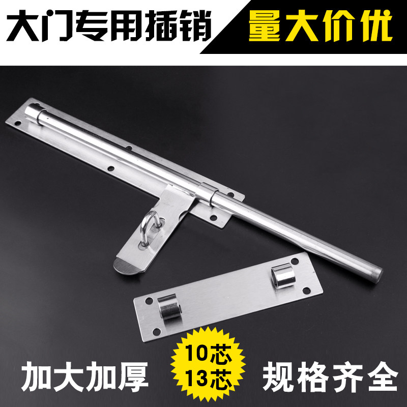 屋仔插销不锈钢门栓搭扣木门闩门加长款门栓室外插销加厚门插销_虎窝淘