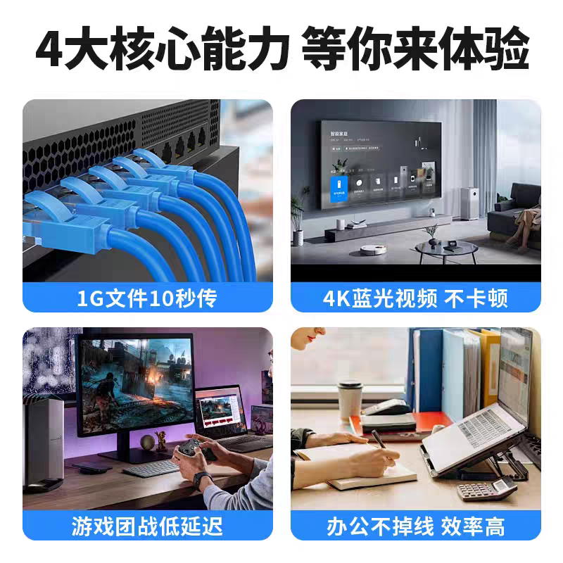 图4