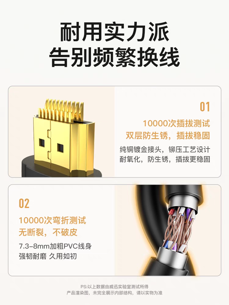 图5