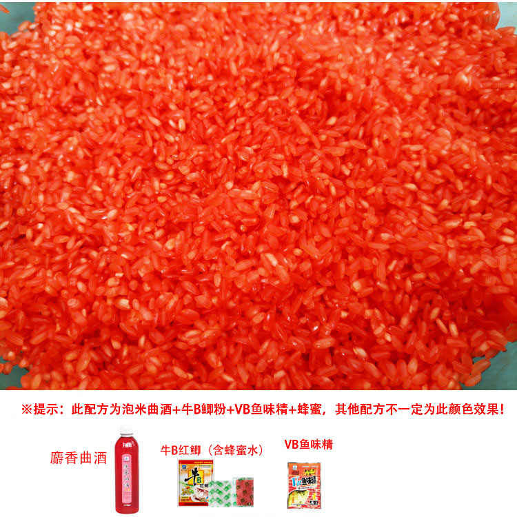 西部风牛B鲫鲤水牛逼小药红黄鲫狂钓鲫粉末钓鲤鱼窝料香精水饵料,淘宝优惠券,粉丝福利购,淘宝优惠卷