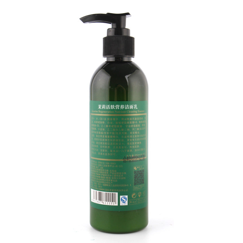 梵3梵洁诗茉莉活肤营养旗舰洁面乳 梵洁诗爱妆洁面