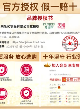 梵洁诗玫瑰长效保湿补水全日霜莹露洁面3件套旗舰官方正品
