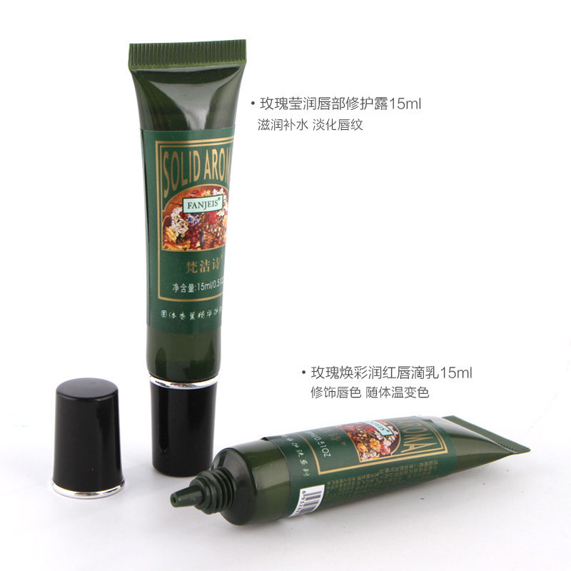 梵洁诗手唇护理3件套保湿滋润口红 梵洁诗爱妆面部护理套装