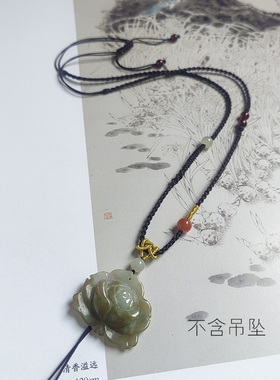 玉石吊坠挂绳魅力加分