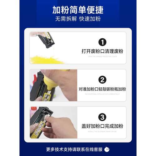 适用兄弟TN281粉盒TN285硒鼓CHL-3150CDN HL-3170CDW打印机DCP9020CDN MFC9340CDW彩色MFC9140CDN粉墨盒 - 图1