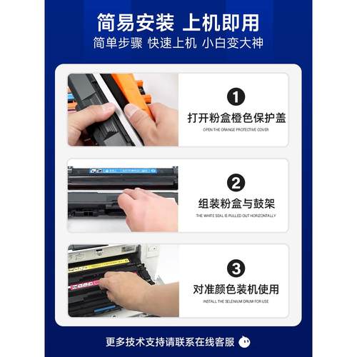 适用兄弟TN281粉盒TN285硒鼓CHL-3150CDN HL-3170CDW打印机DCP9020CDN MFC9340CDW彩色MFC9140CDN粉墨盒 - 图0