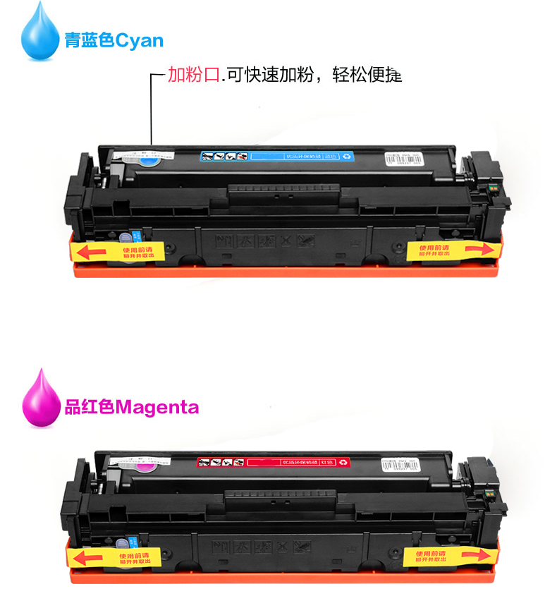 美惠莱适用hp惠普M452nw硒鼓cf410a激光打印机M477FNW M377FDW M452DW彩色粉墨盒M452dn粉盒 惠普410a墨粉盒 - 图1