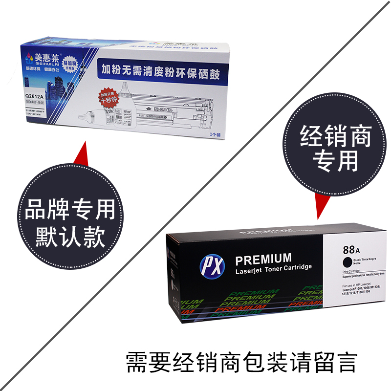 适用惠普HPCE505A易加粉硒鼓MF5850DN粉盒P2035N P2055DN/X激光打印机佳能LBP6650DN MF5840 MF5870DN墨盒-图2