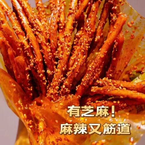 稞间辣条168g辣子芝麻烧筋吃货零食麻辣解馋零食小吃儿时面筋素食 - 图2