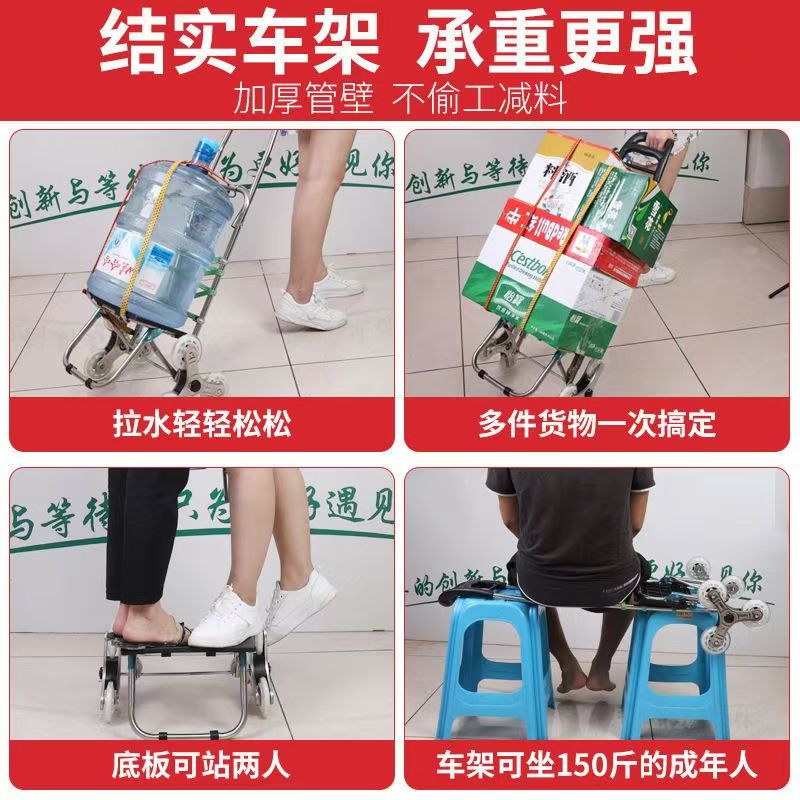 便携购物车爬楼梯买菜小拉车家用可折叠轻便手拉杆拖车老人手推车