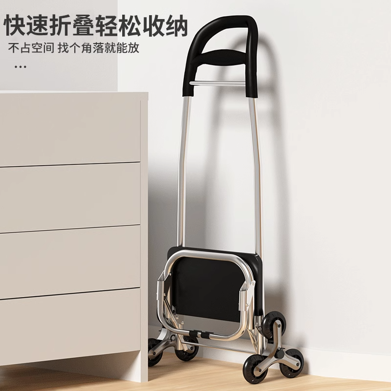 便携购物车爬楼梯买菜小拉车家用可折叠轻便手拉杆拖车老人手推车