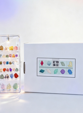 叁朵矿物水晶矿石原石ins北欧