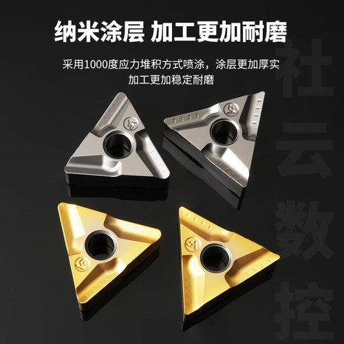 金属陶瓷三角形数控开槽刀片TNMG160404/08R-VF/L-VF - 图2