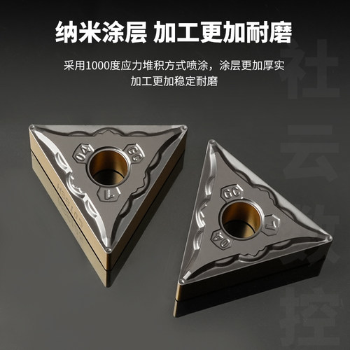 数控刀片TNMG160404/08-GC钢件不锈钢三角外圆刀片 - 图2