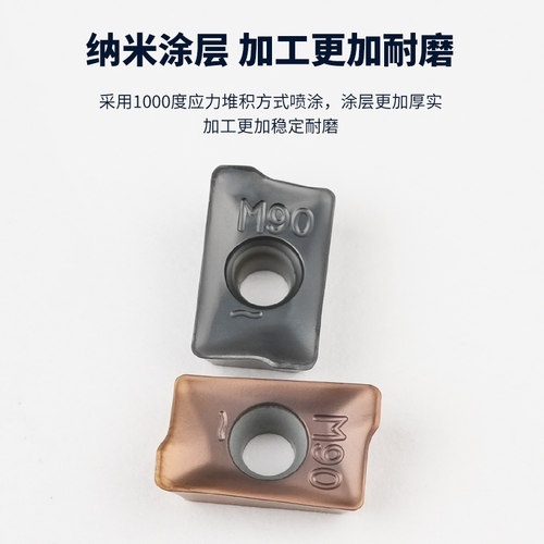 数控刀片APKT1003PDTR-M90精加工光洁度好CNC加工硬合金刀具 - 图2
