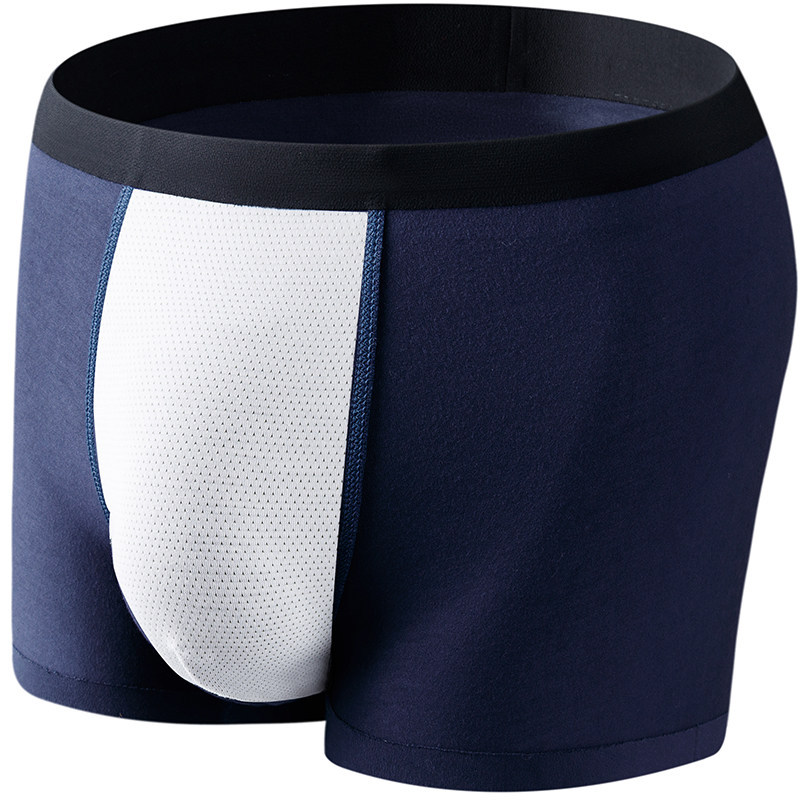 依之舍男士内裤男平角裤冰丝莫代尔无痕超薄透气底裤四角裤短裤头,淘宝优惠券,粉丝福利购,淘宝优惠卷