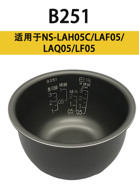 日本象印5L煲饭6正品内锅内胆