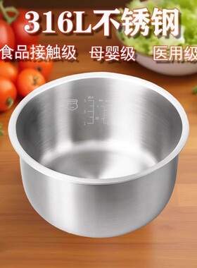 适用于虎牌电饭煲锅JAG-A10C JAG-B10C JAG-S18C内胆AEA10/AEA18