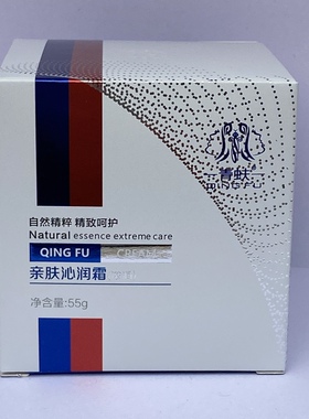青蚨亲肤沁润霜（浓润型）
