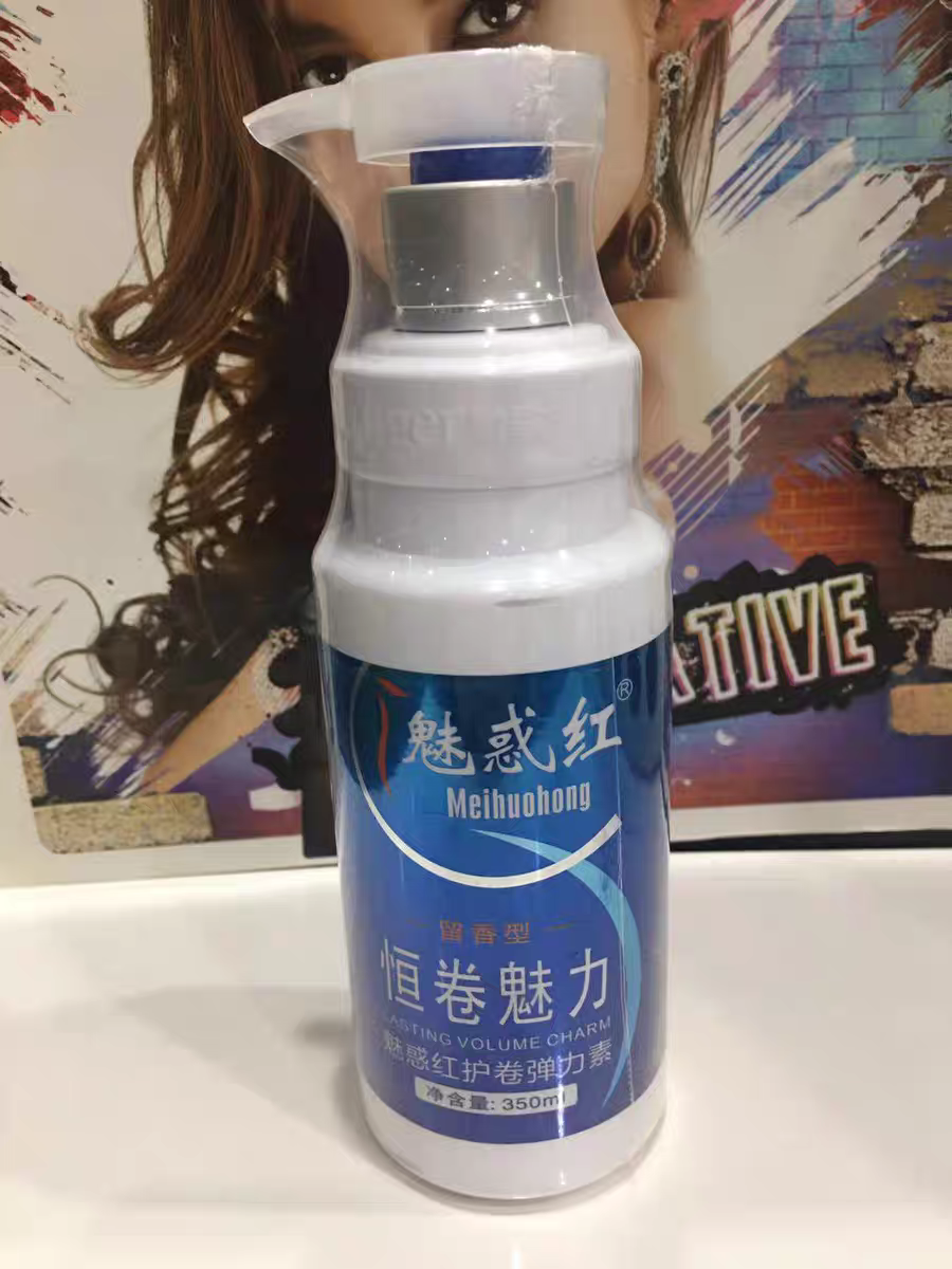 魅惑红原卡尼雅啫迪高恒卷魅力弹力素弹簧素卷发护发定型保,淘宝优惠券,粉丝福利购,淘宝优惠卷