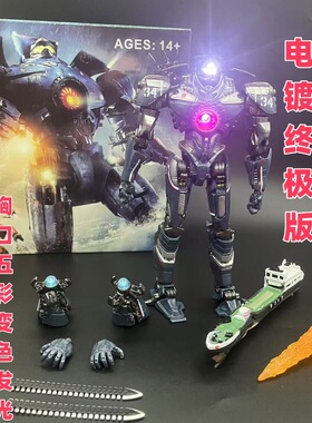 NECA环太平洋机甲 豪华版发光危险流浪者赤红阿尔法可动模型手办