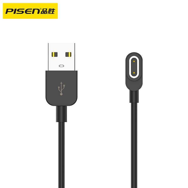 品胜适用小天才充电线电话儿童手表充电器Z7/Z9/Z6/Z9少年版儿童,淘宝优惠券,粉丝福利购,淘宝优惠卷