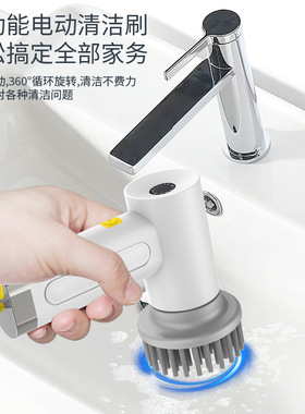 电动清洁刷多功能家用厨房手持无线洗碗刷锅神器卫生间清洁刷子