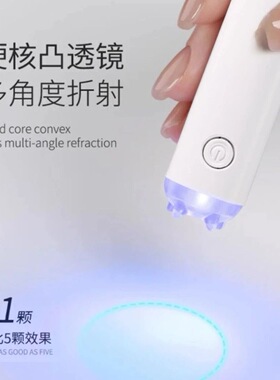 迷你美甲灯 一字灯速干便携式美甲光疗灯uv手持固化灯跨境代发