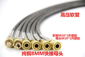 圣骑士专用高压打气筒40mpa配件软管快接头母头公头维修包压力表