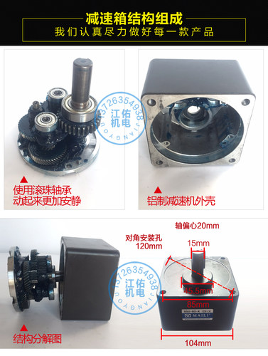 MAILI减速箱6GU-30-K/6GU-50-K迈力减速箱齿轮减速电机 - 图2