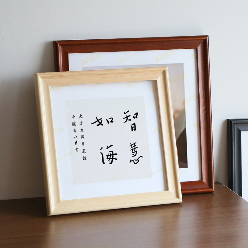 正方形实木画框装裱相框挂墙国画框十字绣裱框钻石画50cm33定制38,淘宝优惠券,粉丝福利购,淘宝优惠卷